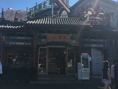 -京扇子(烟袋斜街店)