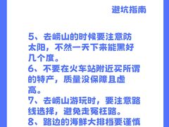 -青岛第三海水浴场