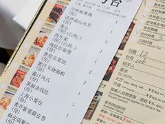 -喜宴又一村·粤菜·茶点·海鲜(壹方天地店)