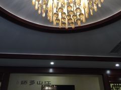 -老幺泉水鸡