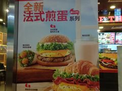 -汉堡王(EAC欧美中心店)