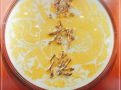 -点都德(龙之梦店)