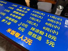 -健民肥肠(颐和家园店)