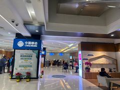 -中国移动通信集团上海有限公司