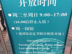 -重庆中国三峡博物馆(重庆博物馆)