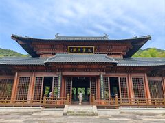 -兰亭风景区