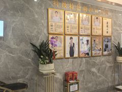 -颐而康·按摩·艾灸·足疗(汽车东站店)