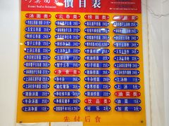 -巧美面家(东华西店)