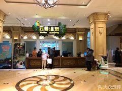 -杭州第一世界大酒店·云曼温泉