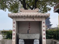 -重元寺