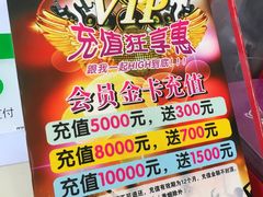 -凯乐会量贩KTV(国防大厦总店)