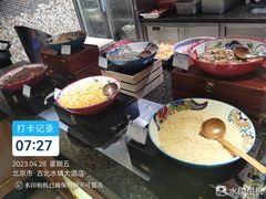 -蜻蜓逐宴全日制西餐厅I古北水镇大酒店