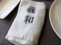 -羲和雅苑•北京烤鸭(平安国际金融中心店)