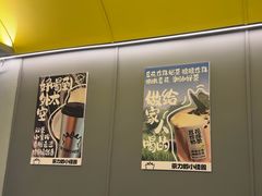 -茶力的小怪兽(梅林卓悦汇店)