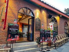 门面-清迈清迈巷口小排档(烟台山店)