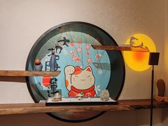 -归源居酒屋