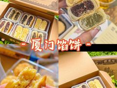-厦门明发国际大酒店(会展中心环岛路店)