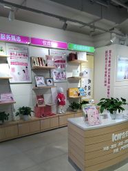 -孩子王(泊富ICITY店)