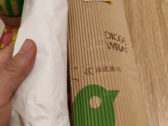 南洋鸡肉卷-德克士(肥城新华商场店)