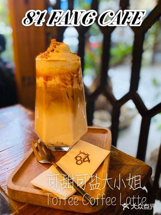 西关84·History·Art·Cafe图片