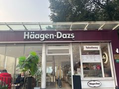 -哈根达斯(滨江店)