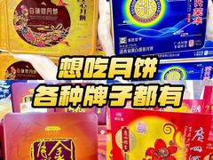 -华润万家(荔湾店)