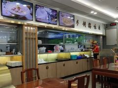 -日月永和中国餐饮名店(凤凰店)