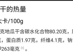 -沃尔玛购物广场(广场路店)