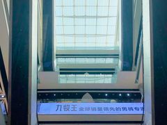 -深圳华盛奥特莱斯(华南一道店)