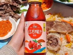 -羊巴道新疆菜·清真(上梅林店)