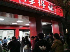 -自强夜市