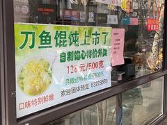 -老半斋(福州路店)