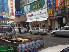 -好利来(桂林路店)