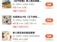 -潮一不贰·法式甜品·生日蛋糕·西式简餐(外滩店)