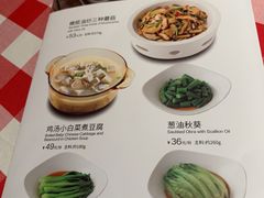 -西贝莜面村(城西银泰店)