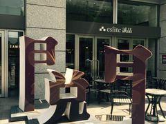 iphone_upload_pic-诚品(信义店)