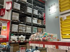 -宜家家居(高新商场店)