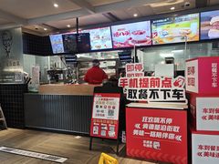 -肯德基(蓝谷地DT店)