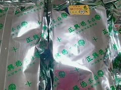 -正兴德(牛街店)