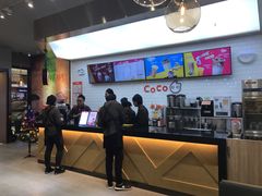 -CoCo都可(合生汇店)