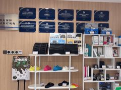 -复动肌骨门诊·MEDMOTION(北外滩店)