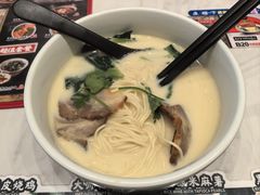 -和府捞面(曹路花园城店)