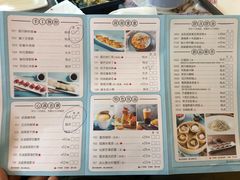 菜单-利宝阁(嘉里店)
