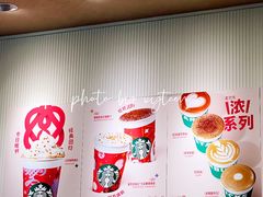 -星巴克(中远两湾城店)