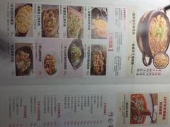 菜单-小放牛炒菜馆(三丰店)