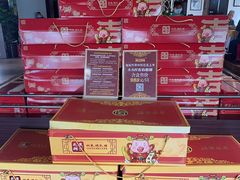 -东方之猪四更烤乳猪(金垦总店)