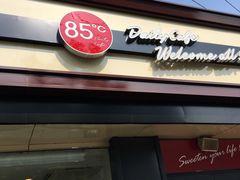 -85度C(北京八角物美店)