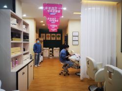 -菩叶脱发白发中心