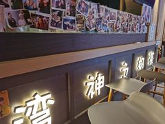 门面-寿奶茶·鲜奶与茶(合生汇购物中心店)