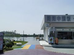 -大兴滨河森林公园